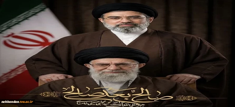 انتخاب حضرت آیت‌الله سید مجتبی خامنه‌ای (حفظه الله) توسط مجلس خبرگان به عنوان سومین رهبر نظام مقدس جمهوری اسلامی ایران را تبریک و تهنیت می گوییم