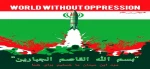 تاپای جان برای ایران
